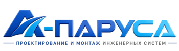 Проектирование и монтаж инженерных систем в Чайковском 2026